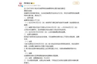 开云app官方网站下载安装截图2
